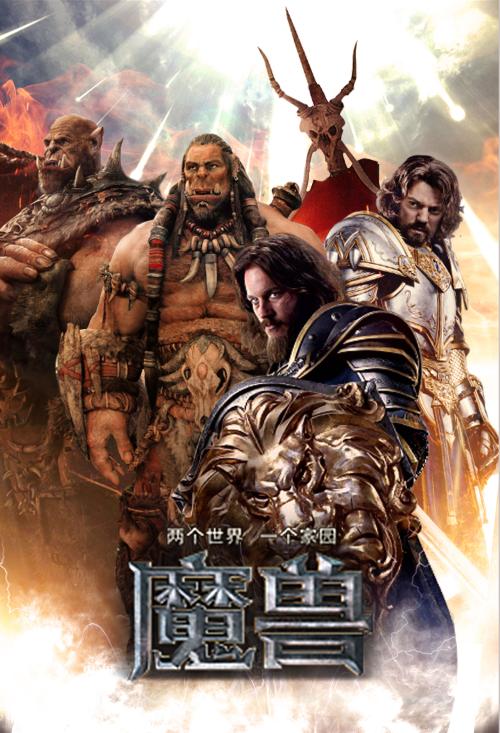 作假的营业执照